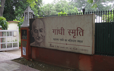 Photo of Ghandi Smriti (the place where Mohandas Ghandi was assassinated)