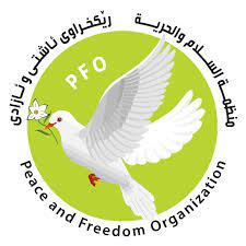 Logo of Peace and Freedom Organization